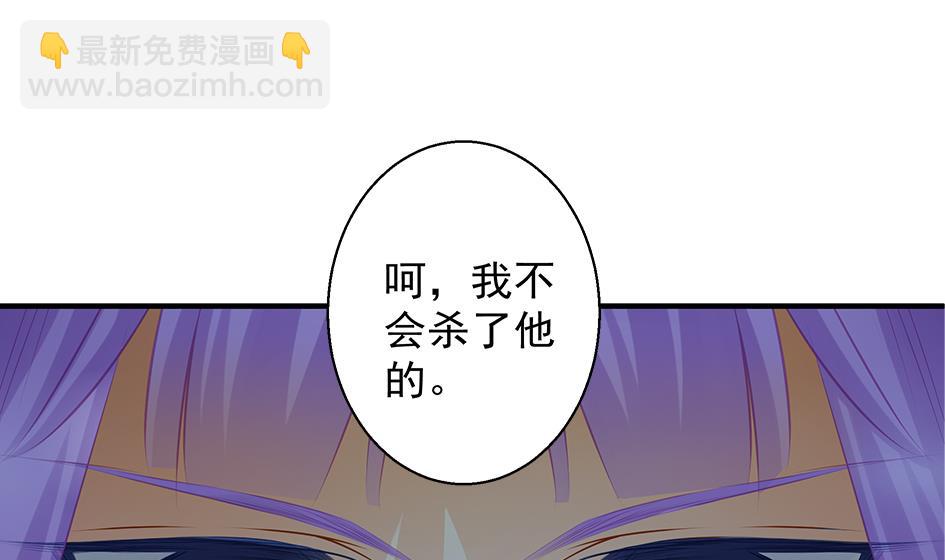 第095劫 叫破喉咙也没有用37