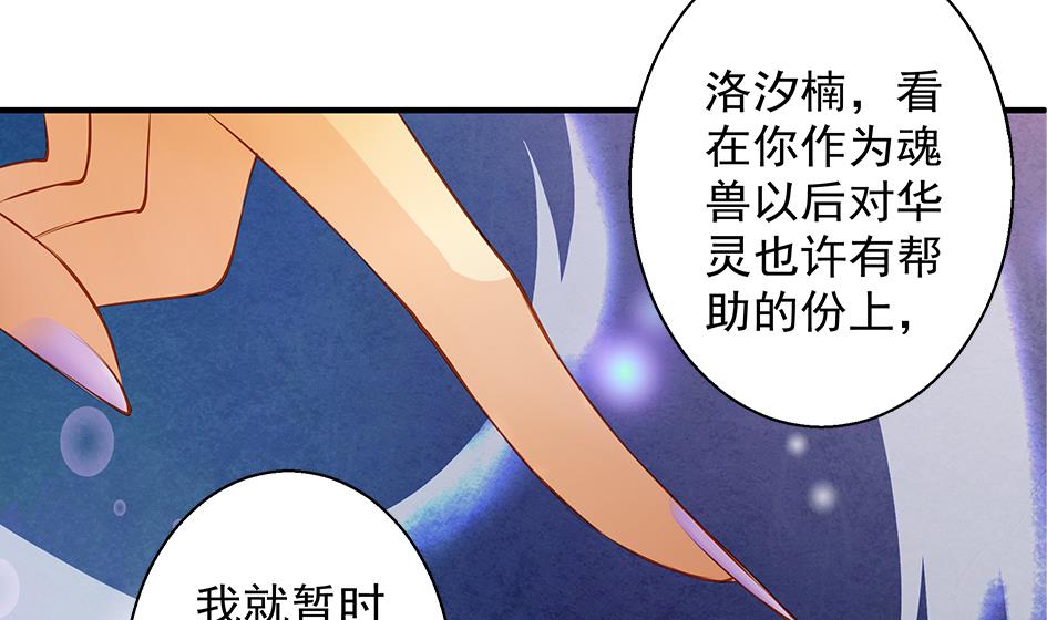 第095劫 叫破喉咙也没有用39