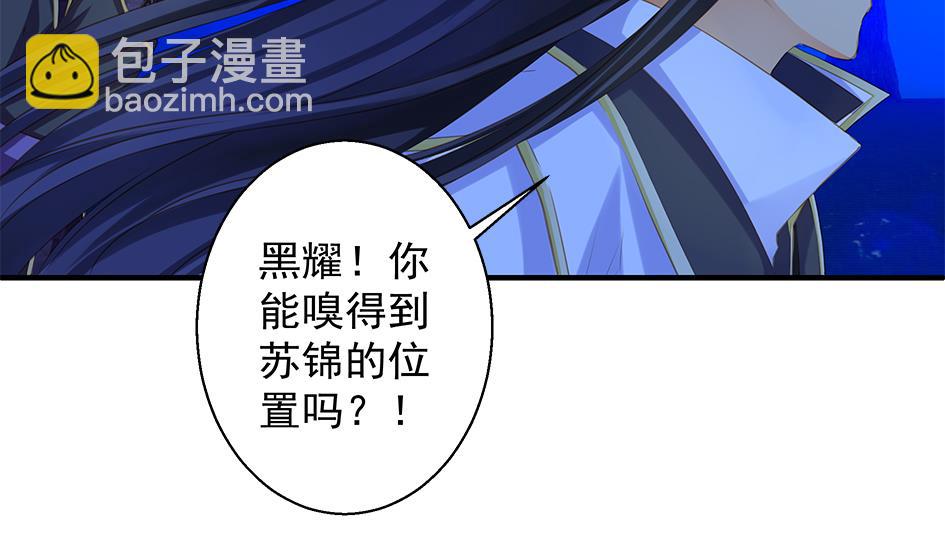 第095劫 叫破喉咙也没有用4