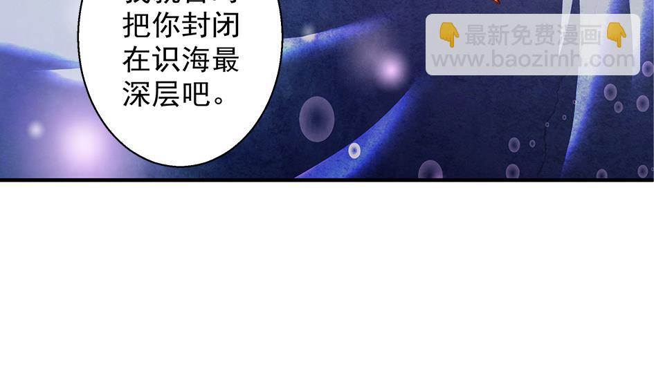 第095劫 叫破喉咙也没有用40