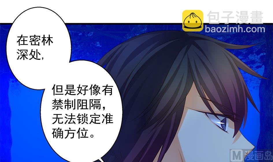 第095劫 叫破喉咙也没有用5