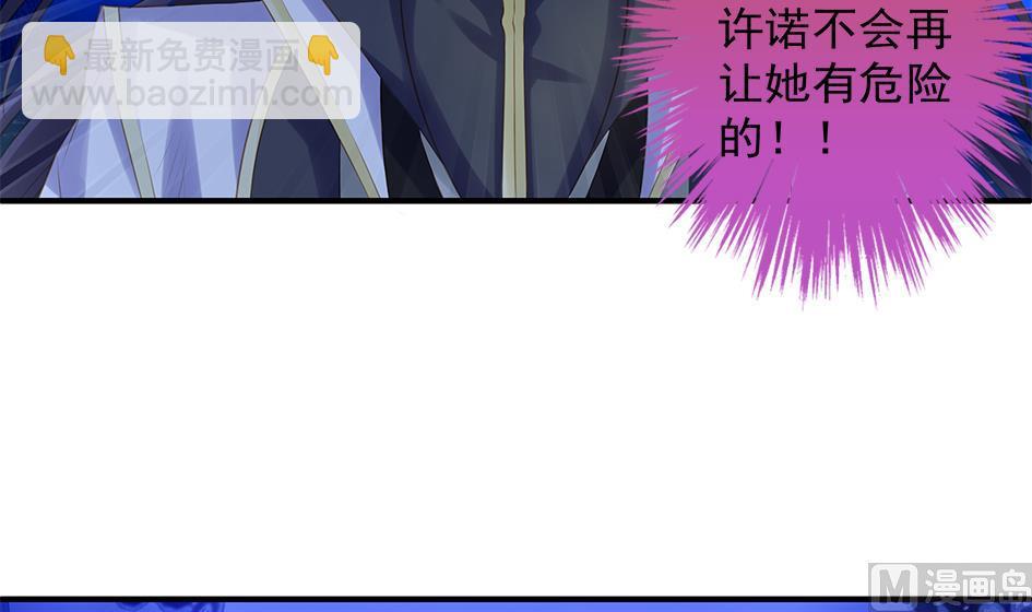 第095劫 叫破喉咙也没有用8