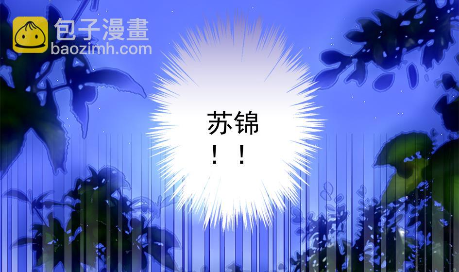 第095劫 叫破喉咙也没有用9