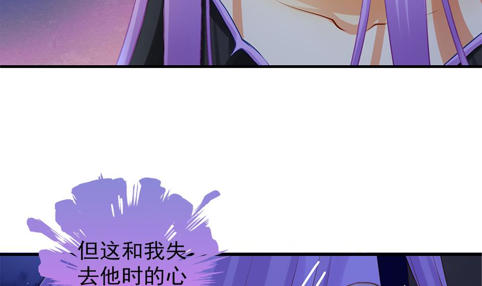 第096劫 失身？！10