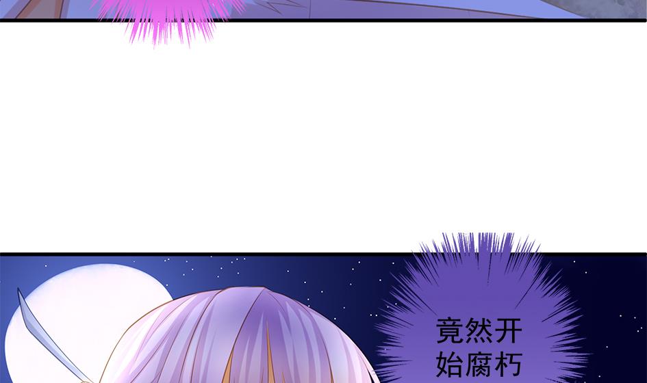 第096劫 失身？！16