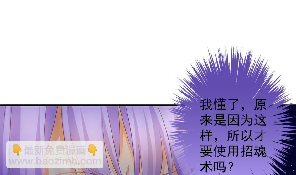第096劫 失身？！18
