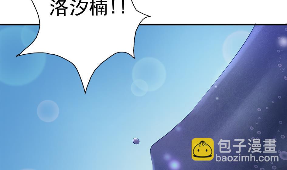 第096劫 失身？！3
