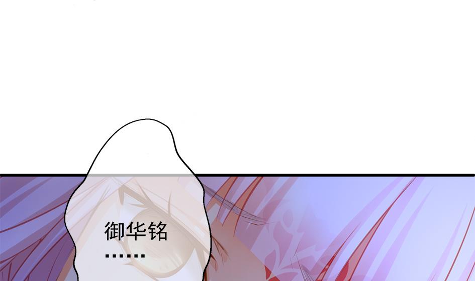 第096劫 失身？！36