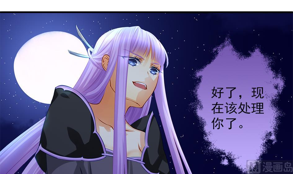 第096劫 失身？！5