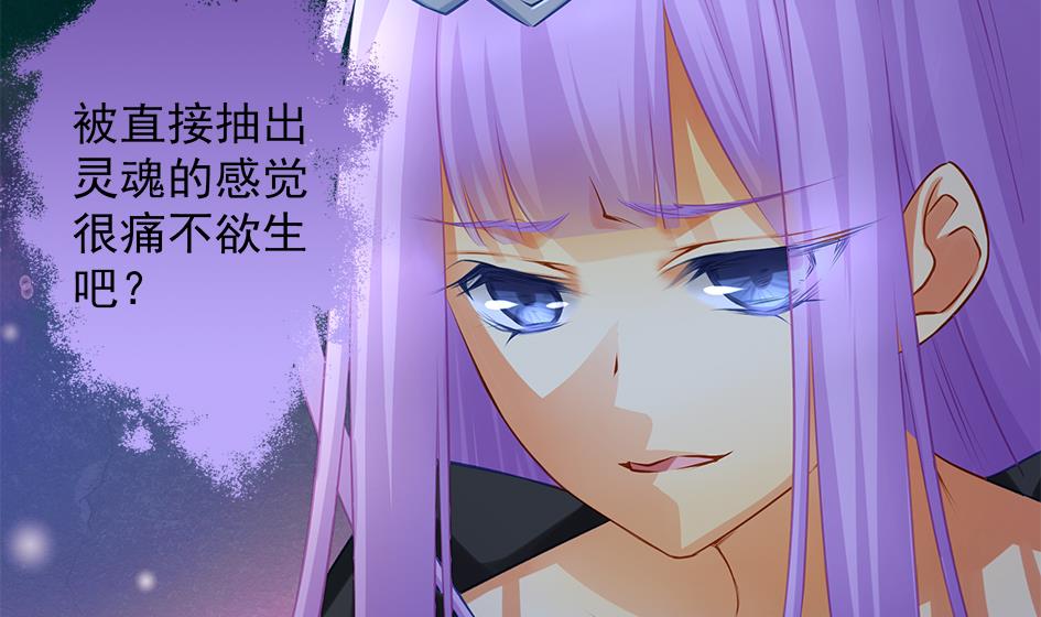 第096劫 失身？！9