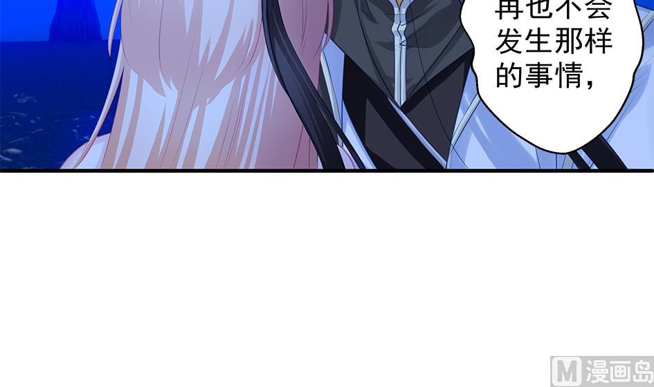 第097劫 心魔41