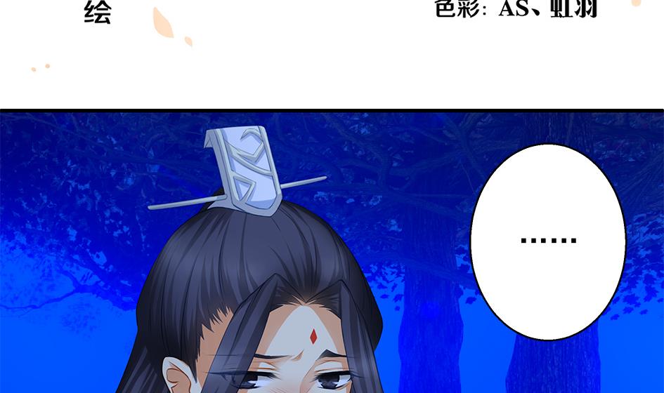 第098劫 误会与隔阂1