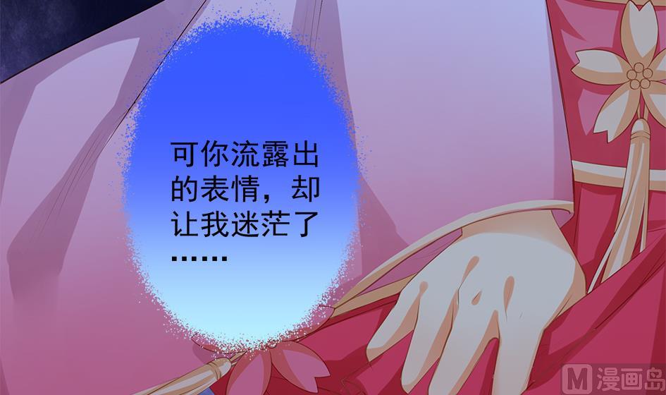 第098劫 误会与隔阂11