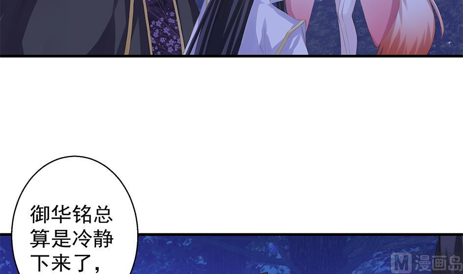 第098劫 误会与隔阂14