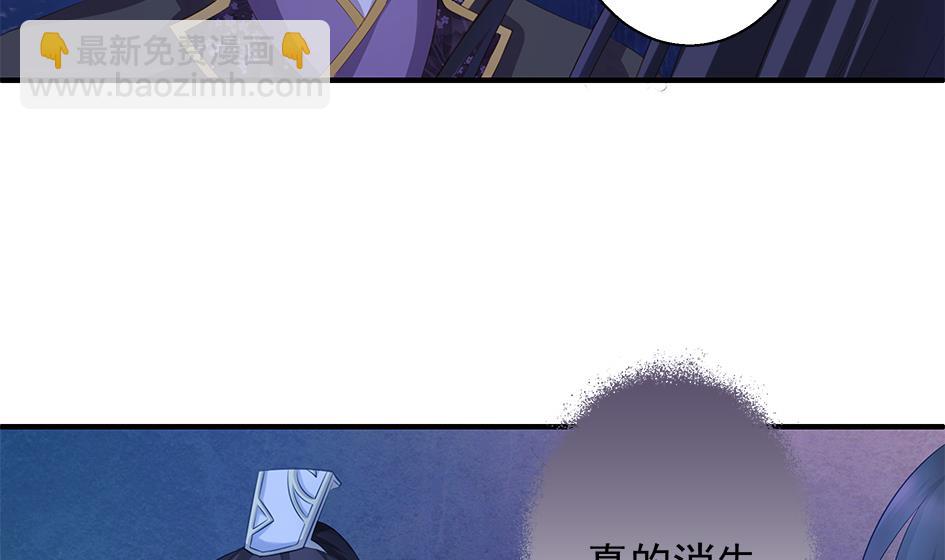 第098劫 误会与隔阂16