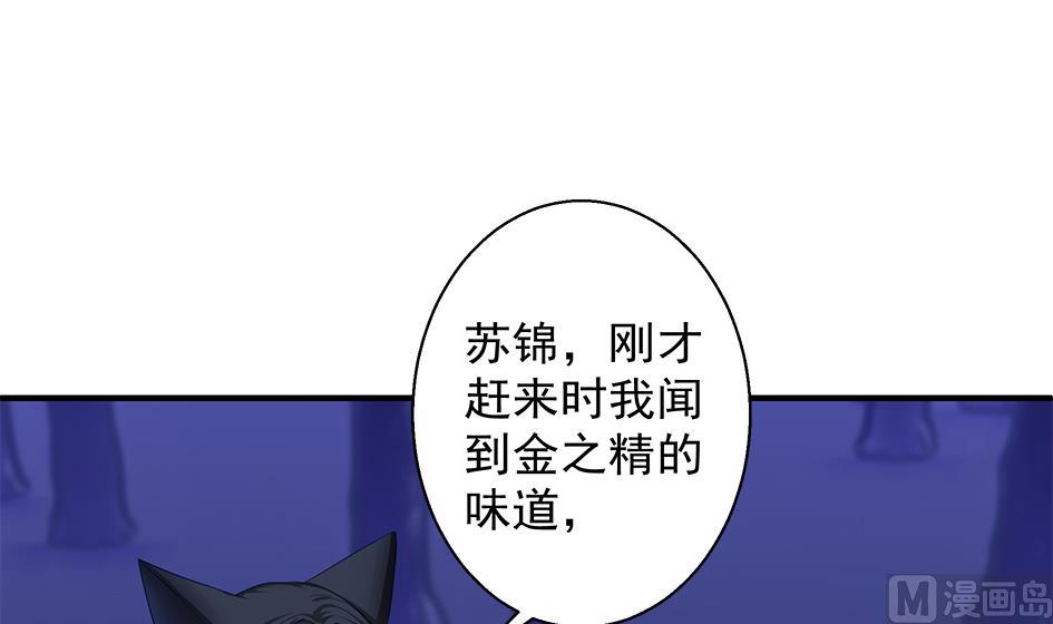 第098劫 误会与隔阂20