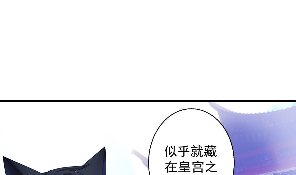 第098劫 误会与隔阂22