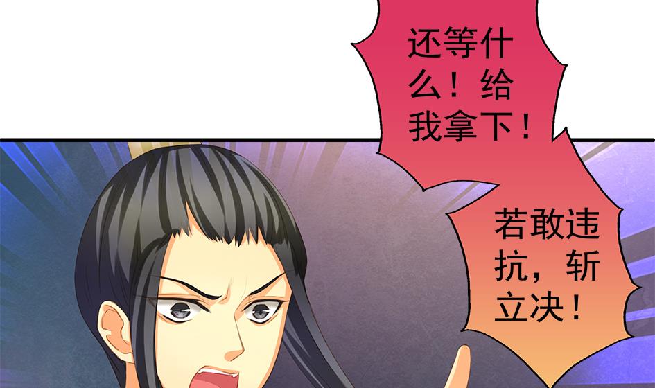 第098劫 误会与隔阂30