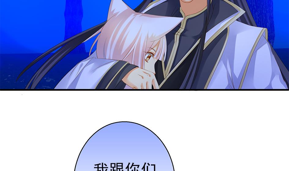 第098劫 误会与隔阂33