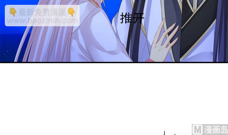 第098劫 误会与隔阂35