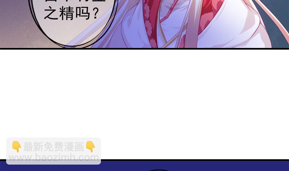 第098劫 误会与隔阂39