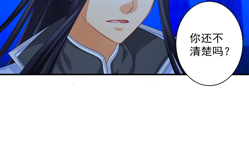 第098劫 误会与隔阂4