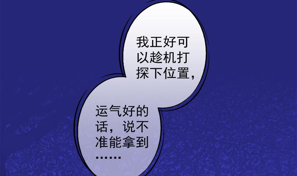 第098劫 误会与隔阂40