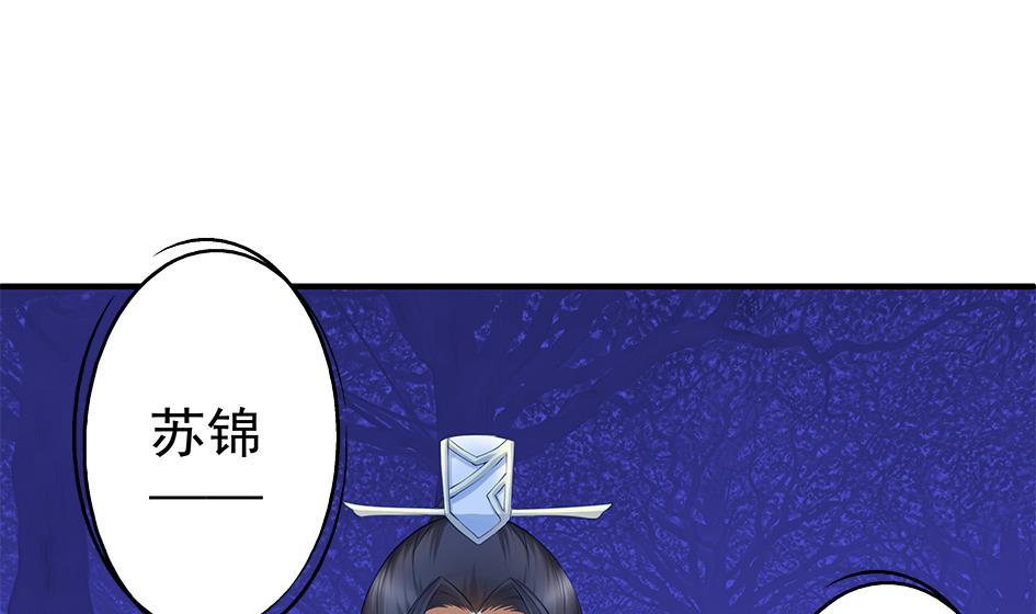 第098劫 误会与隔阂43