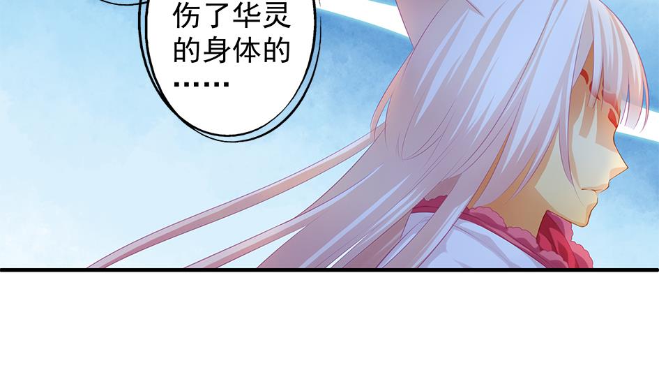 第098劫 误会与隔阂46