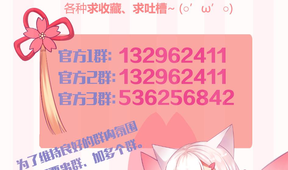 第098劫 误会与隔阂49