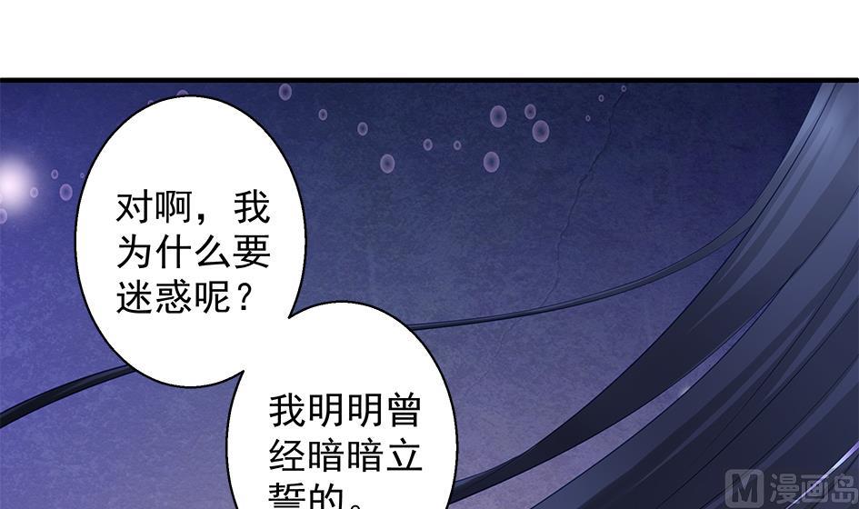 第098劫 误会与隔阂5