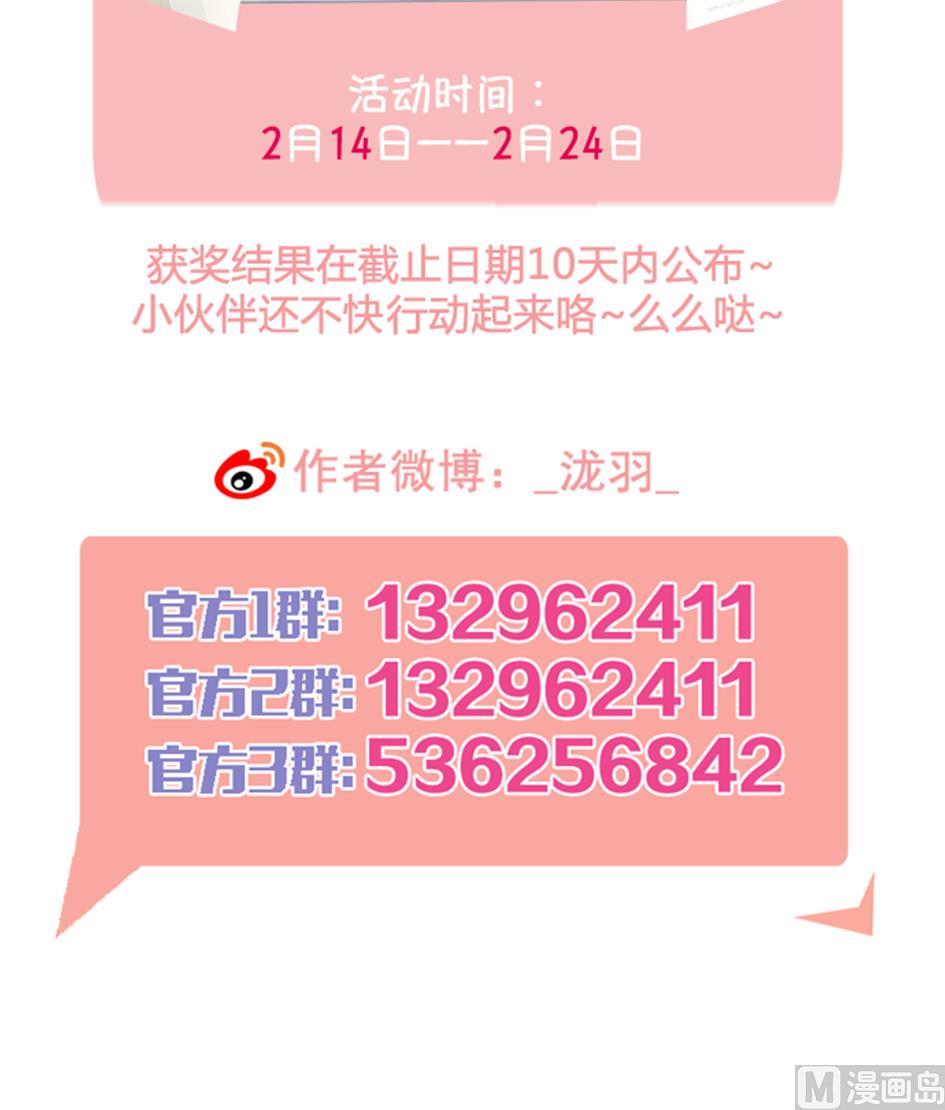 第098劫 误会与隔阂57