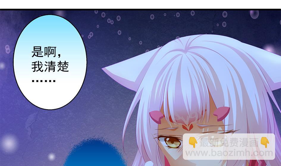 第098劫 误会与隔阂9
