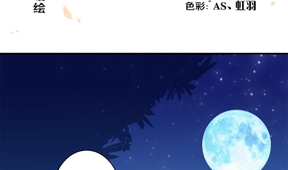 第099劫 纠结的关系1