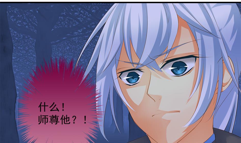 第099劫 纠结的关系10