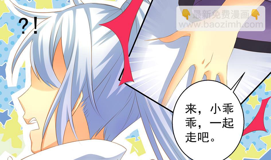 第099劫 纠结的关系16