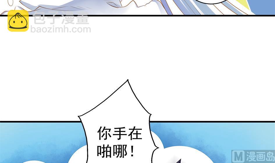 第099劫 纠结的关系17