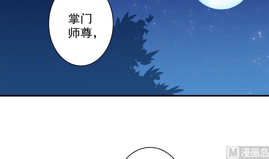 第099劫 纠结的关系2