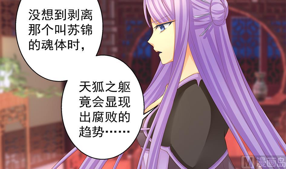 第099劫 纠结的关系23