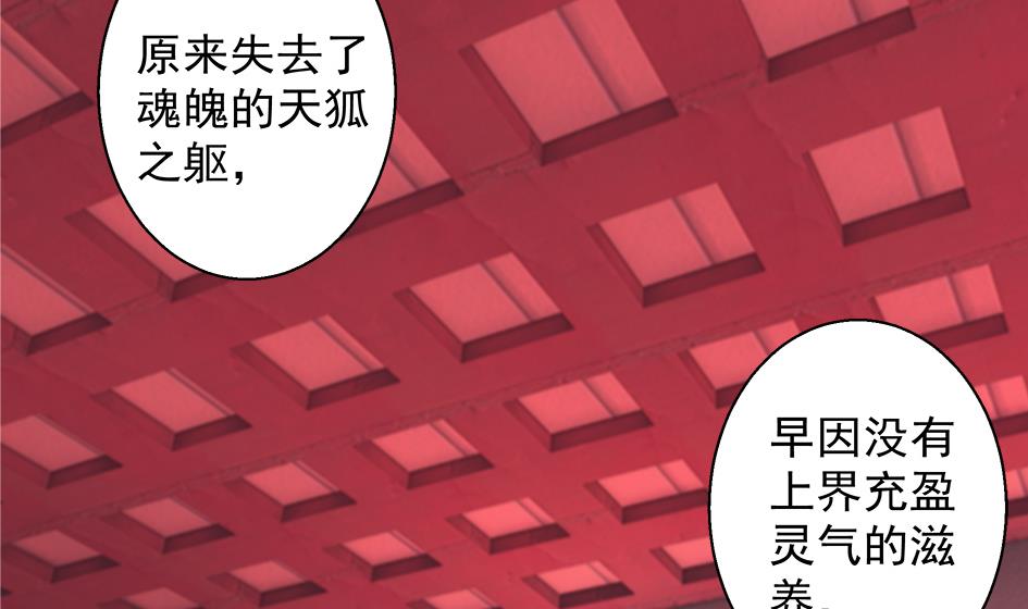 第099劫 纠结的关系25