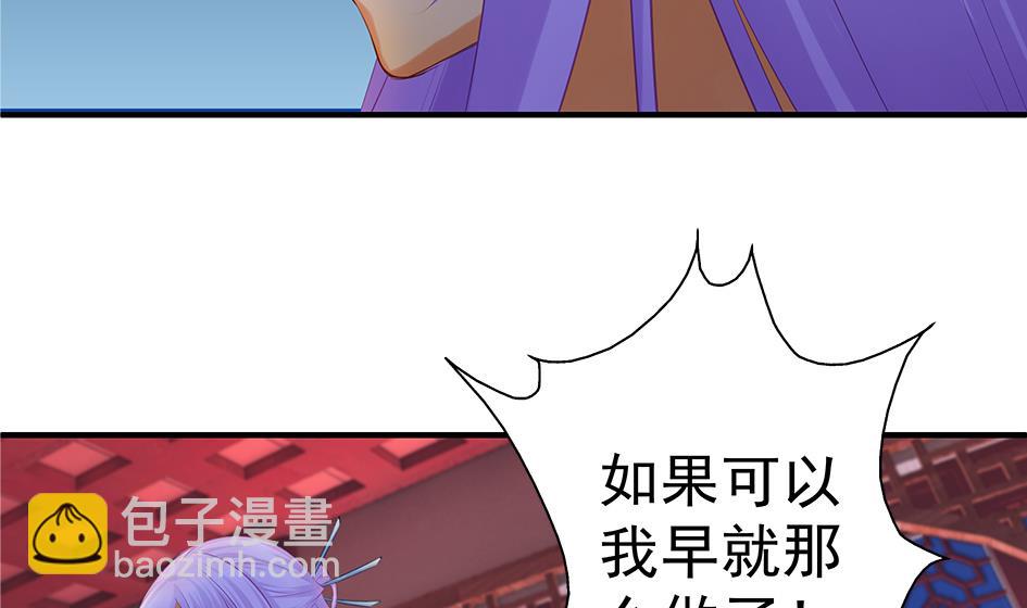 第099劫 纠结的关系33