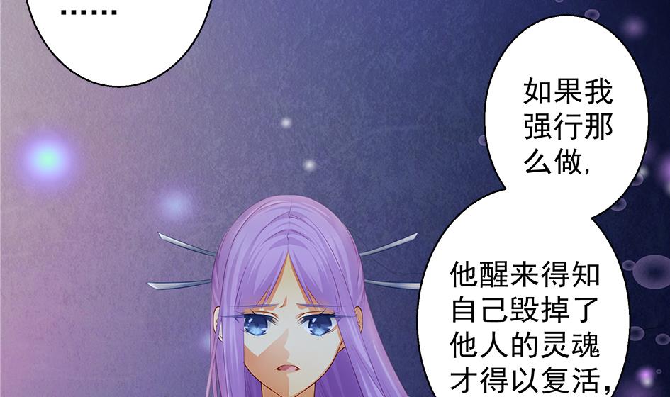 第099劫 纠结的关系36