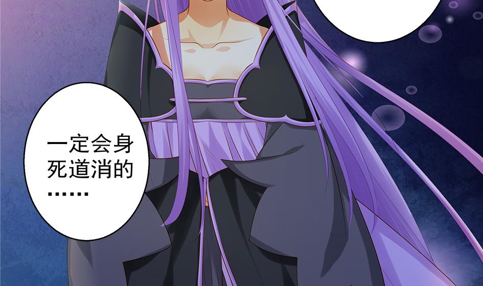 第099劫 纠结的关系37