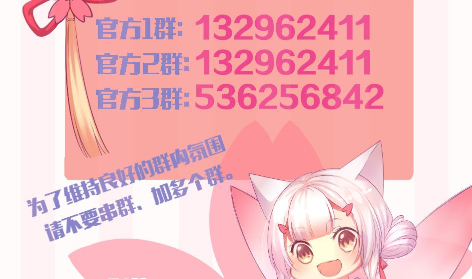 第099劫 纠结的关系39
