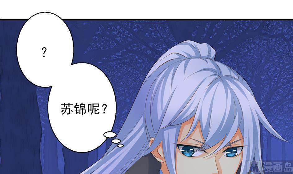 第099劫 纠结的关系5