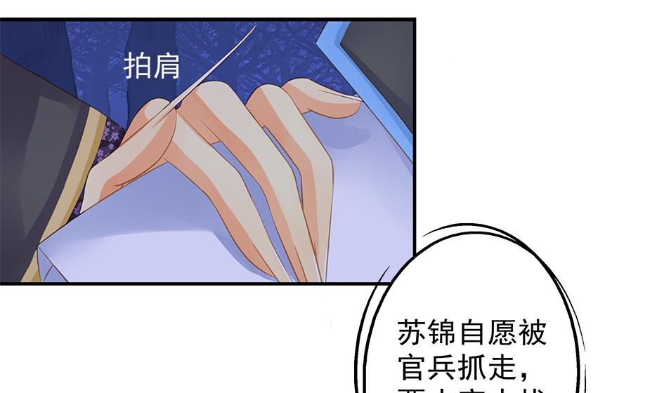 第099劫 纠结的关系7