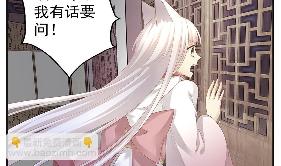 第101劫 阴谋与监禁 210