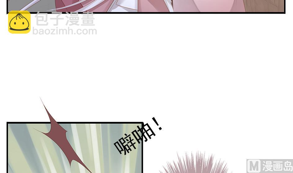 第101劫 阴谋与监禁 211
