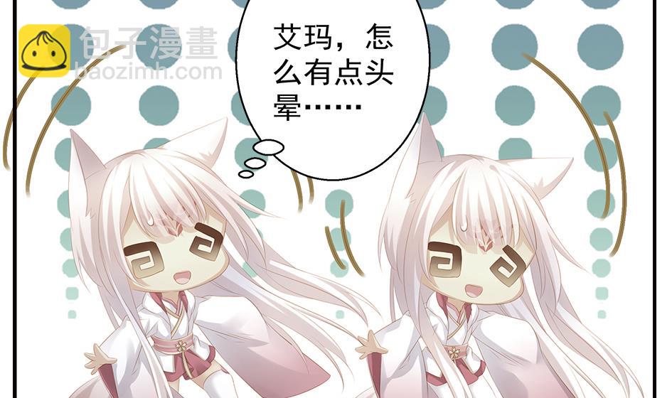 第101劫 阴谋与监禁 225