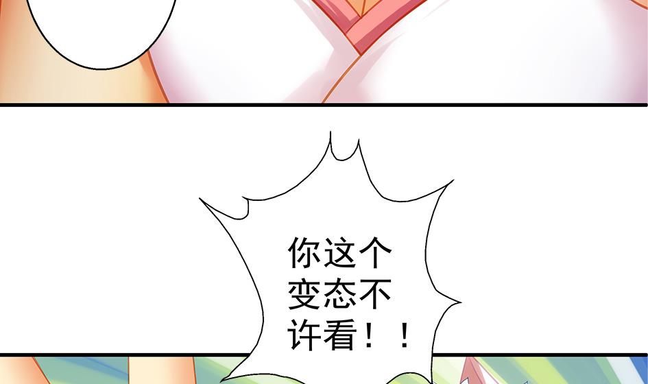 第101劫 阴谋与监禁 240